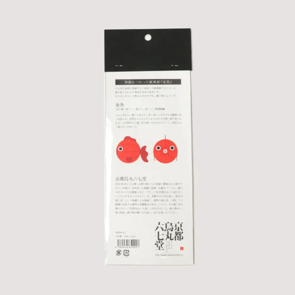 Lifestyle|Beams Japan Rokuhichido Paper Balloon - Goldfish