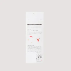 Lifestyle|Beams Japan Rokuhichido Paper Balloon - Chicken