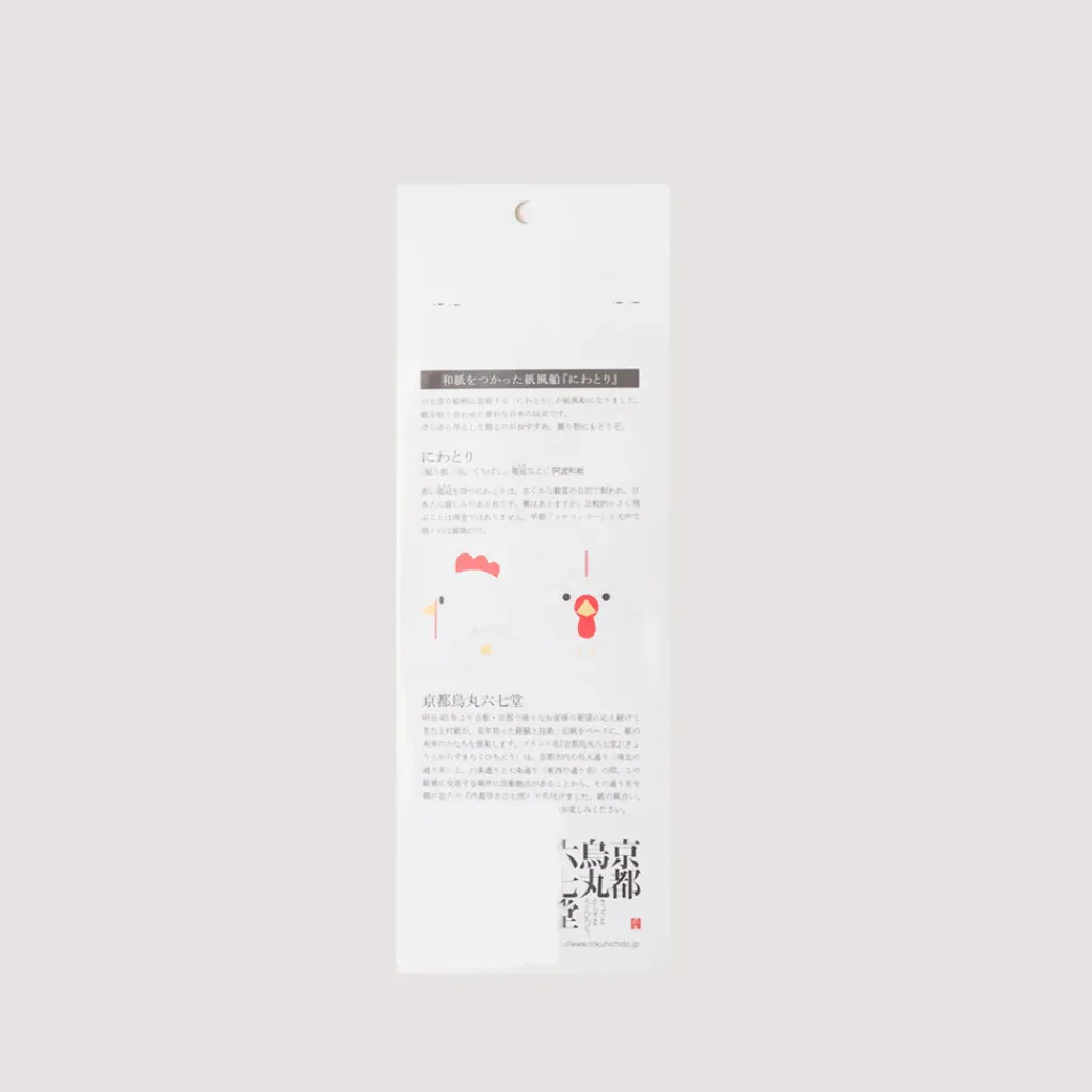 Lifestyle|Beams Japan Rokuhichido Paper Balloon - Chicken